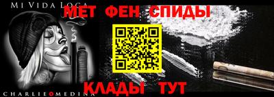 метадон Краснознаменск