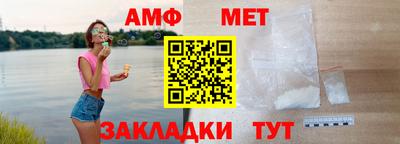 герыч Краснодар