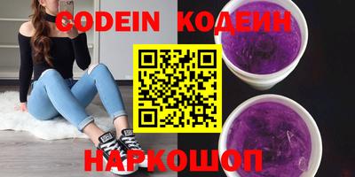 шишки Краснокаменск