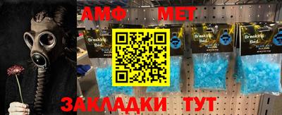 шишки Краснокаменск