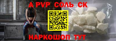 шишки Краснокаменск