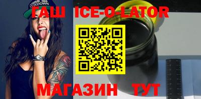 шишки Краснокаменск
