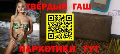шишки Краснокаменск