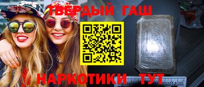 шишки Краснокаменск