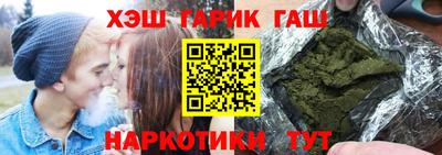 шишки Краснокаменск