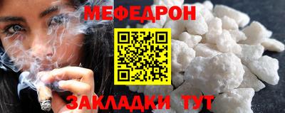 метадон Краснознаменск