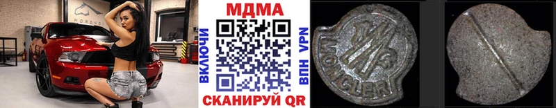 MDMA crystal  Елец 