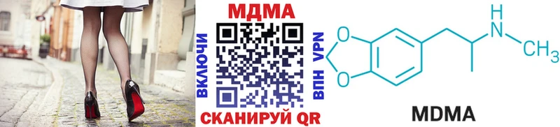 MDMA молли Елец