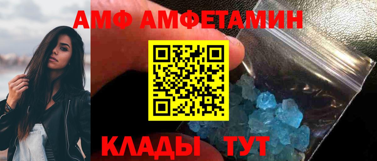 Елец  Метамфетамин винт  Метамфетамин винт  Метамфетамин  Вход с VPN 