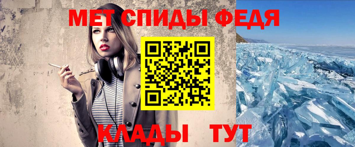 Первитин пудра Елец