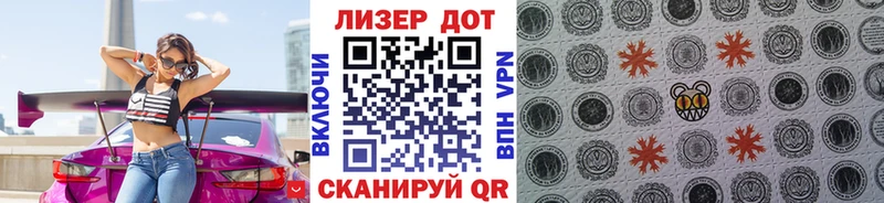 Наркотические марки 1,5мг  Елец 