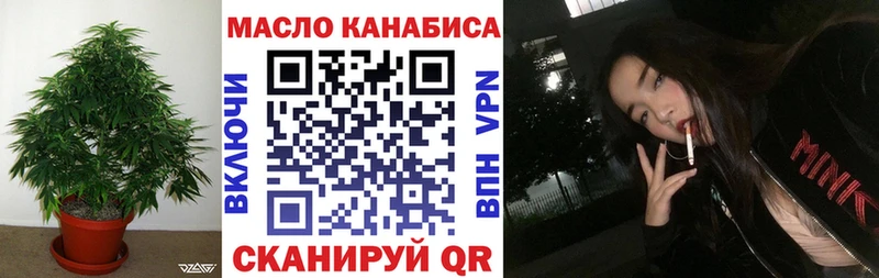 где можно купить   shop официальный сайт  Дистиллят ТГК концентрат  Елец 