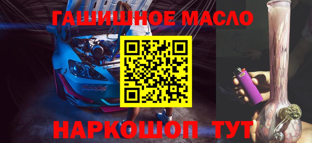 ТГК вейп с тгк Елец