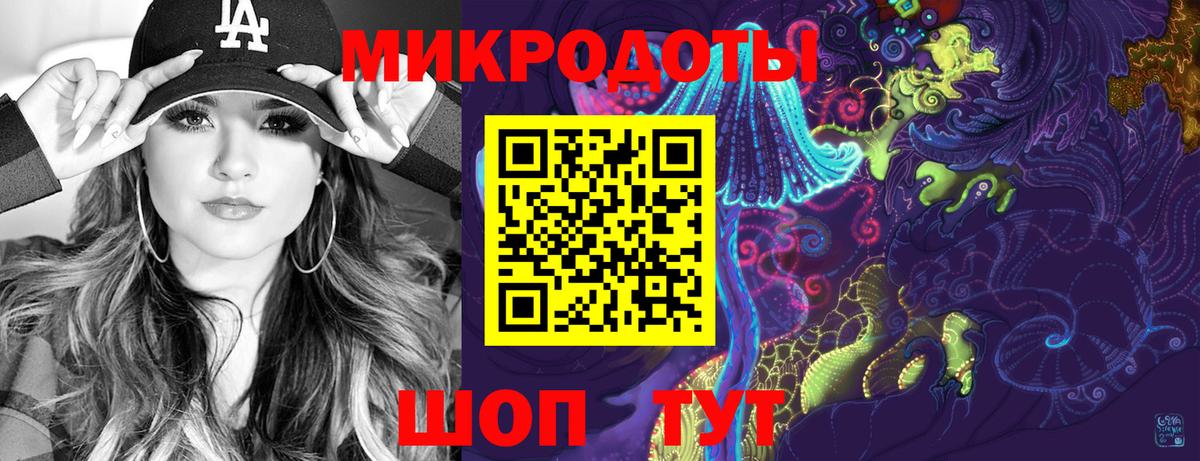Галлюциногенные грибы GOLDEN TEACHER Елец