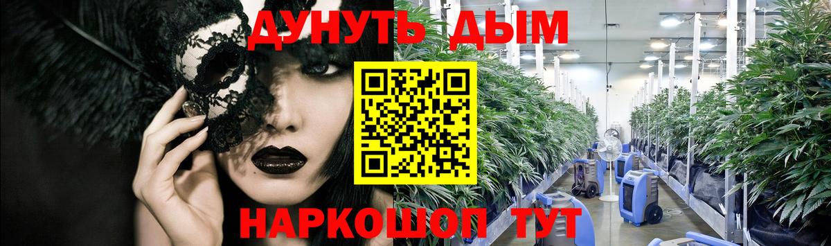 Канабис VHQ  Вход с VPN  Каннабис MAZAR  Канабис конопля  Елец  Марихуана ГИДРОПОН 